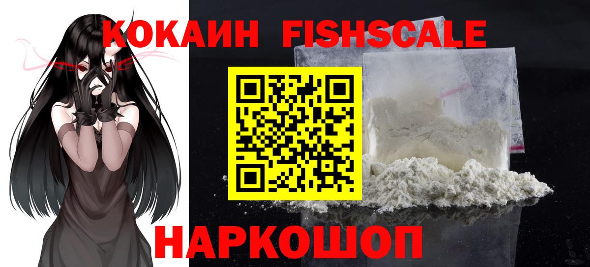 Cocaine Перу Джанкой