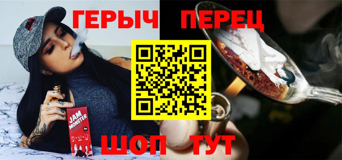 Героин Афган Джанкой
