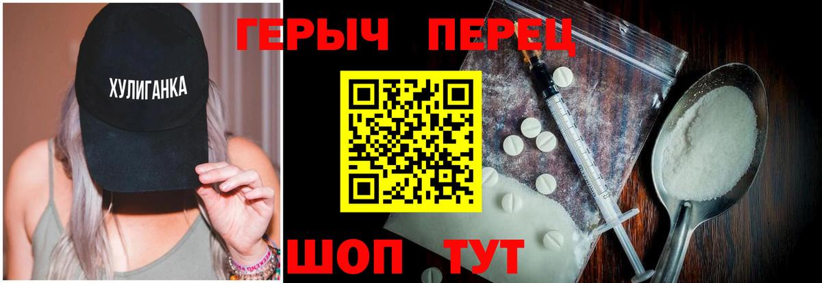 Джанкой  Героин афганец  Вход с VPN 