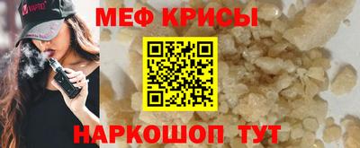 таблы Краснодар