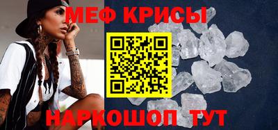 каннабис Краснознаменск