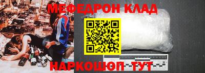 таблы Краснодар