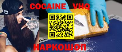 мефедрон мука Краснокаменск