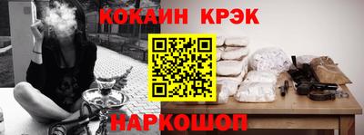 каннабис Краснознаменск