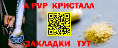 таблы Краснодар