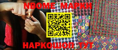 кокс Конаково