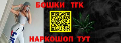 кокс Конаково