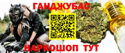 мефедрон мука Краснокаменск