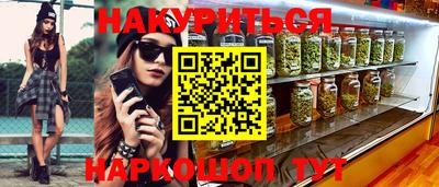 таблы Краснодар
