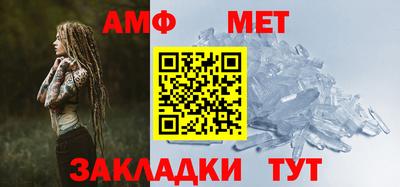 таблы Краснодар