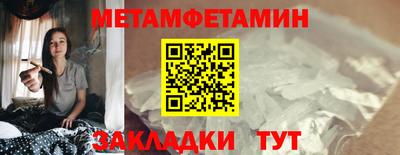 мефедрон мука Краснокаменск