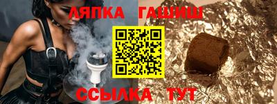 таблы Краснодар