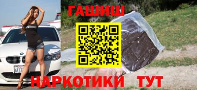 каннабис Краснознаменск