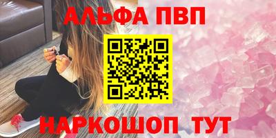 таблы Краснодар