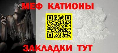 мефедрон мука Краснокаменск