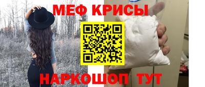 каннабис Краснознаменск