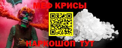 таблы Краснодар