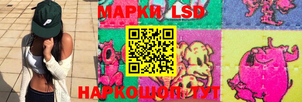 LSD-25 экстази кислота Джанкой