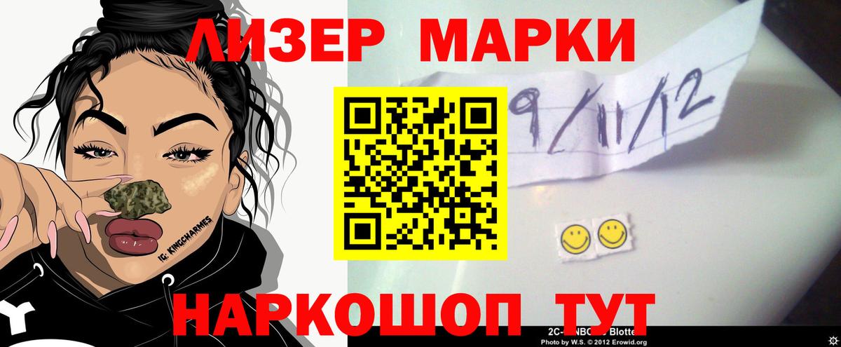 ЛСД экстази  Вход с VPN  Джанкой  LSD-25 экстази кислота  LSD-25 экстази кислота 