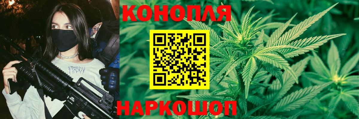 Каннабис марихуана Джанкой