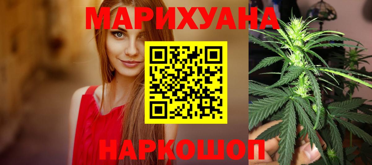 Джанкой  Марихуана Amnesia  Вход с VPN  Марихуана семена  Конопля Ganja 